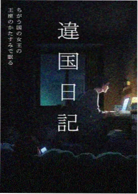 长夜将尽
