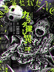 末日便利店